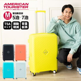 正規品 アメリカンツーリスター American Tourister スーツケース Mサイズ キャリーバッグ キャリーケース ハードケース スクアセム SQUASEM スピナー66 エキスパンダブル 容量拡張 軽量 Mサイズ 78L 5泊～7泊 1週間 おすすめ おしゃれ 出張 仕事 旅行 ブランド サムソナイト