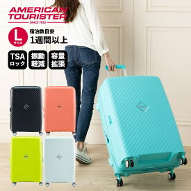 正規品 アメリカンツーリスター American Tourister スーツケース Lサイズ キャリーバッグ キャリーケース ハードケース スクアセム SQUASEM スピナー75 エキスパンダブル 容量拡張 軽量 無料受託手荷物 106L 7泊以上 1週間 旅行 おすすめ シンプル ブランド サムソナイト