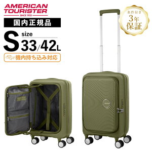 Ki AJc[X^[ American Tourister X[cP[X @ STCY L[obO L[P[X LI Xsi[55 ubNI[v CURIO SPINNER 55 BOOK OPEN Y fB[
