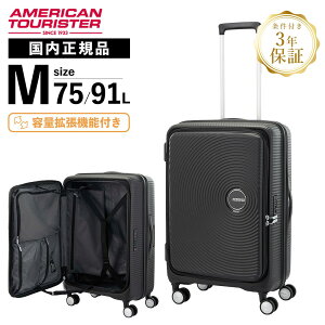 Ki AJc[X^[ American Tourister X[cP[X MTCY L[obO L[P[X LI Xsi[68 ubNI[v CURIO SPINNER 68 BOOK OPEN Y fB[X n[hP[