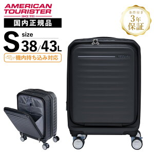 y}\Iő30OFFN[|zKi American Tourister AJc[X^[ X[cP[X @ STCY L[obO L[P[X FRONTEC SPINNER 54 EXP TSA OS Xgbp[