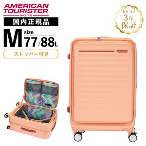 yő30OFFN[|zKi American Tourister AJc[X^[ X[cP[X MTCY L[obO L[P[X FRONTEC SPINNER 68 EXP TSA OS Xgbp[t tebN Xsi[ n[