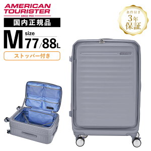 y}\Iő30OFFN[|zKi American Tourister AJc[X^[ X[cP[X MTCY L[obO L[P[X FRONTEC SPINNER 68 EXP TSA OS Xgbp[t teb