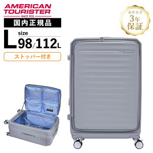 yubNtCf[Iő30OFFN[|zKi American Tourister AJc[X^[ X[cP[X LTCY L[obO L[P[X FRONTEC SPINNER 75 EXP TSA OS Xgbp[t 