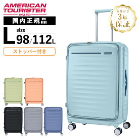 正規品 American Tourister アメリカンツーリスター スーツケース Lサイズ キャリーバッグ キャリーケース FRONTEC SPINNER 75 EXP TSA OS ストッパー付 フロンテック スピナー メンズ レディース ハード 容量拡張 1週間以上 ブランド ブラック 黒 サムソナイト HJ3*018