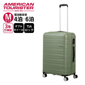 正規品アメリカンツーリスター American Tourister スーツケース Mサイズ キャリーバッグ キャリーケース ハードケース ファスナー ハイターン スピナー67cm HIGH TURN SPINNER V2 メンズ レディース 4～6泊 軽量 ブランド おすすめ おしゃれ サムソナイト MB80908