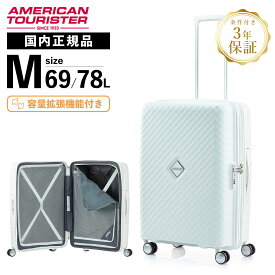 正規品 アメリカンツーリスター American Tourister スーツケース Mサイズ キャリーバッグ キャリーケース ハードケース スクアセム SQUASEM スピナー66 エキスパンダブル 容量拡張 軽量 Mサイズ 78L 5泊～7泊 1週間 おすすめ おしゃれ 出張 仕事 旅行 ブランド サムソナイト