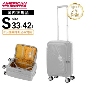 Ki AJc[X^[ American Tourister X[cP[X @ STCY L[obO L[P[X LI Xsi[55 ubNI[v CURIO SPINNER 55 BOOK OPEN Y fB[