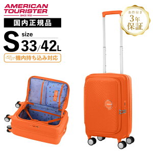 Ki American Tourister AJc[X^[ X[cP[X @ STCY L[obO L[P[X CURIO SPINNER 55 EXP TSA BO LI Y fB[X 33-42L n[h 1`3 y 
