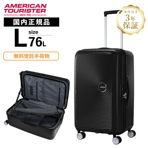 y}\Iő20OFFN[|zKi American Tourister AJc[X^[ X[cP[X LTCY L[obO L[P[X gN CURIO SPINNER 73cm TSA LI 76L n[hP