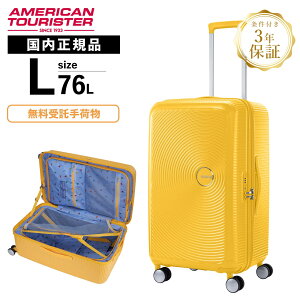 yő30OFFN[|zKi American Tourister AJc[X^[ X[cP[X LTCY L[obO L[P[X gN CURIO SPINNER 73cm TSA LI 76L n[hP[X t@Xi[