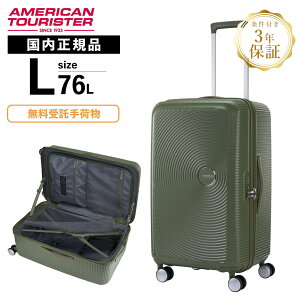 Ki American Tourister AJc[X^[ X[cP[X LTCY L[obO L[P[X gN CURIO SPINNER 73cm TSA LI Y fB[X 76L n[hP[X t@Xi[ 1T