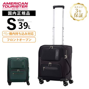 Ki American Tourister AJc[X^[ X[cP[X @ STCY L[obO L[P[X MAXWELL SPINNER 50/18 TSA V2 }bNXEF Xsi[50cm Y fB[X \t