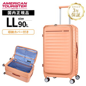 Ki American Tourister AJc[X^[ X[cP[X LTCY L[obO L[P[X gN FRONTEC SPINNER 76 EXP TSA OS tebN Xgbp[t Y fB[X 90-106L 