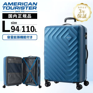 正規品 アメリカンツーリスター American Tourister スーツケース Lサイズ キャリーバッグ キャリーケース ハードケース セナ SENNA SPINNER 76 TSAロック メンズ レディース 容量拡張 軽量 9泊 1週間以