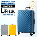 正規品 アメリカンツーリスター American Tourister スーツケース Lサイズ キャリーバッグ キャリーケース ハードケース セナ SENNA SPINNER 76 TSAロック メンズ レディース 容量拡張 軽量 9泊 1週間以上 おすすめ シンプル おしゃれ 出張 仕事 旅行 ブランド サムソナイト