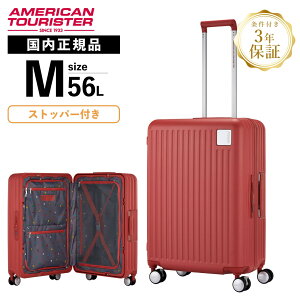 Ki American Tourister AJc[X^[ X[cP[X MTCY L[obO L[P[X LOCKATION FRAME OS SPINNER 65 P[V t[ Y fB[X n[h 4`6 75L u