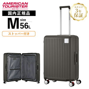 Ki American Tourister AJc[X^[ X[cP[X MTCY L[obO L[P[X LOCKATION FRAME OS SPINNER 65 P[V t[ Y fB[X n[h 4`6 75L u