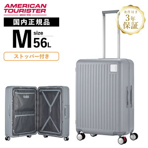 正規品 American Tourister アメリカンツーリスター スーツケース Mサイズ キャリーバッグ キャリーケース LOCKATION FRAME OS SPINNER 65 ロケーション フレーム メンズ レディース ハード 4〜6泊 75L ブレ