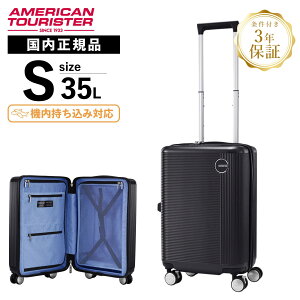 Ki American Tourister AJc[X^[ X[cP[X @ STCY L[obO L[P[X GEMINA PRO SPINNER 55 TSA WF~iv Y fB[X 35L n[h 1`3 y