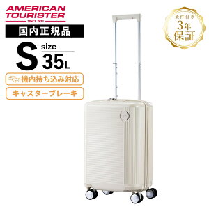 Ki American Tourister AJc[X^[ X[cP[X @ STCY L[obO L[P[X Xgbp[ u[L GEMINA PRO 55/20 WF~iv Xsi[55cm eʊg 