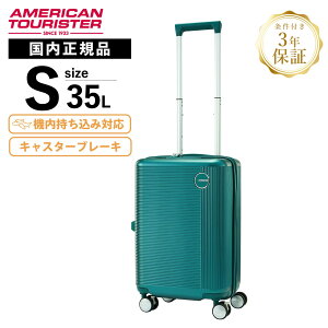Ki American Tourister AJc[X^[ X[cP[X @ STCY L[obO L[P[X Xgbp[ u[L GEMINA PRO 55/20 WF~iv Xsi[55cm eʊg 