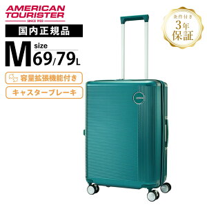y}\Iő20OFFN[|zKi American Tourister AJc[X^[ X[cP[X MTCY L[obO L[P[X Xgbp[ u[L GEMINA PRO 65/24 WF~iv 6