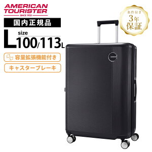 Ki American Tourister AJc[X^[ X[cP[X LTCY L[obO L[P[X Xgbp[ u[L GEMINA PRO 75WF~iv 75cm eʊg Y fB[X n[hP