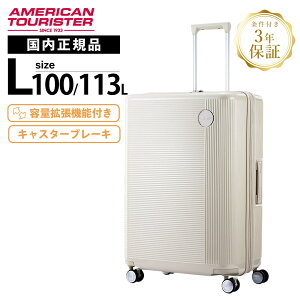 Ki American Tourister AJc[X^[ X[cP[X LTCY L[obO L[P[X Xgbp[ u[L GEMINA PRO 75WF~iv 75cm eʊg Y fB[X n[hP