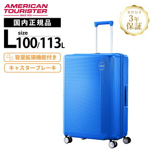 Ki American Tourister AJc[X^[ X[cP[X LTCY L[obO L[P[X Xgbp[ u[L GEMINA PRO 75WF~iv 75cm eʊg Y fB[X n[hP