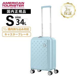 Ki American Tourister AJc[X^[ X[cP[X @ STCY L[obO L[P[X tgI[v Xgbp[ u[L PAXTRA 55/20 pNXg Xsi[ 55cm