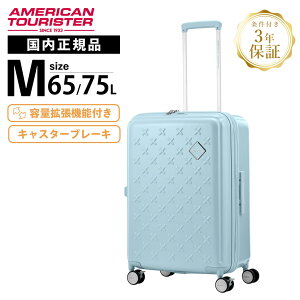 Ki American Tourister AJc[X^[ X[cP[X MTCY L[obO L[P[X Xgbp[ u[L PAXTRA 66/24 EXP pNXg Xsi[ 66cm eʊg Y fB[X 