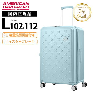 Ki American Tourister AJc[X^[ X[cP[X LTCY L[obO L[P[X Xgbp[ u[L PAXTRA 75/28 EXP pNXg Xsi[ 75cm eʊg Y fB[X 