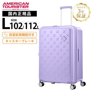Ki American Tourister AJc[X^[ X[cP[X LTCY L[obO L[P[X Xgbp[ u[L PAXTRA 75/28 EXP pNXg Xsi[ 75cm eʊg Y fB[X 