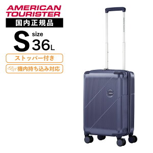 Ki American Tourister AJc[X^[ X[cP[X @ STCY LX^[bN L[obO L[P[X CURVUS SPINNER 55/20 TSA 36L Y fB[X n[hP[X 