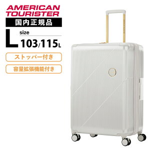 Ki American Tourister AJc[X^[ X[cP[X LTCY LX^[bN L[obO L[P[X CURVUS SPINNER 75/28 EXP TSA 103-115L Y fB[X n[hP[X Xgb