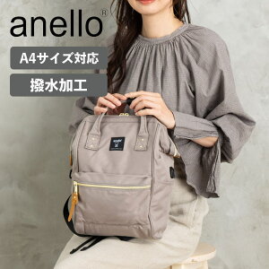 ���K�i �A�l�� anello �o�b�O �o�b�N�p�b�N �����b�N ���������b�N S�T�C�Y �X���[���T�C�Y BACKPACK SMALL SIZE �N���X�{�g�� CROSS BOTTLE �����Y ���f�B�[�X �ʊw �ʋ� ���s ��e�� �y�� �u�����h ����