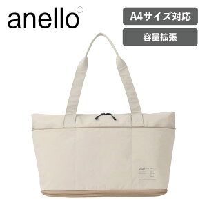 Ki anello Al obO g[gobO GUIDE EXPANDABLE TOTE KCh gg[g Y fB[X eʊg A4 ʊw ʋ h  y e | s uh  킢 Vv