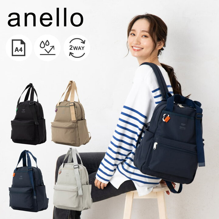 楽天市場】正規品 アネロ anello バッグ バックパック リュック 2 