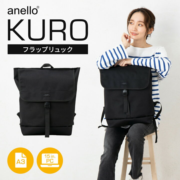 楽天市場】正規品 アネロ anello バッグ バックパック リュック 