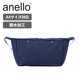 Ki Al anello obO V_[obO V_[obO [WTCY SHOULDER BAG LARGE SIZE Gj[^C ANYTIME Y fB[X A4 ʊw ʋ  y e ΂ߊ| | s 