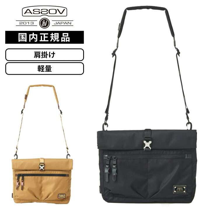 楽天市場】【最大20倍 マラソン期間限定】正規品 AS2OV アッソブ 
