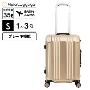 Ki ASIA LUGGAGE AWAEQ[W X[cP[X @ STCY L[obO L[P[X FRAME 35L 52.5cm t[ fJEdge fJGbW Y fB[X n[hP[X 