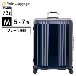 Ki ASIA LUGGAGE AWAEQ[W X[cP[X MTCY L[obO L[P[X FRAME 73L 66.5cm t[ fJEdge fJGbW Y fB[X n[hP[X t@Xi[ 4`
