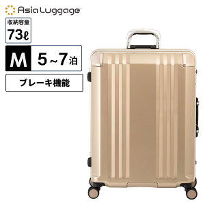 �y�ő�42�{�@�y�V�X�[�p�[SALE���Ԍ���z���K�i ASIA LUGGAGE �A�W�A�E���Q�[�W �X�[�c�P�[�X M�T�C�Y �L�����[�o�b�O �L�����[�P�[�X FRAME 73L 66.5cm �t���[�� �f�J����Edge �f�J����G�b�W �����Y 