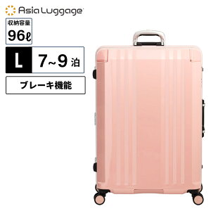 Ki ASIA LUGGAGE AWAEQ[W X[cP[X LTCY L[obO L[P[X FRAME 96L 74.0cm t[ fJEdge fJGbW Y fB[X n[hP[X t@Xi[ 8`