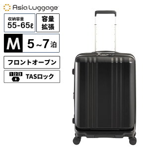 Ki ASIA LUGGAGE AWAEQ[W X[cP[X MTCY L[obO L[P[X FRONT OPEN 55-65L 60.5cm tgI[v fJEdge fJGbW Y fB[X n[hP[X 