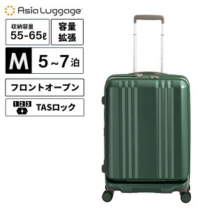 Ki ASIA LUGGAGE AWAEQ[W X[cP[X MTCY L[obO L[P[X FRONT OPEN 55-65L 60.5cm tgI[v fJEdge fJGbW Y fB[X n[hP[X 