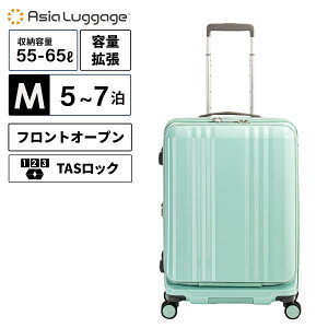 Ki ASIA LUGGAGE AWAEQ[W X[cP[X MTCY L[obO L[P[X FRONT OPEN 55-65L 60.5cm tgI[v fJEdge fJGbW Y fB[X n[hP[X 