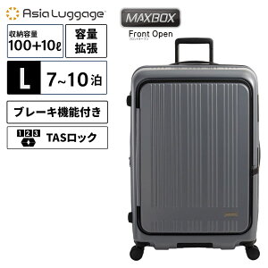 �y�ő�42�{�@�y�V�X�[�p�[SALE���Ԍ���z���K�i ASIA LUGGAGE �A�W�A�E���Q�[�W �X�[�c�P�[�X L�T�C�Y �L�����[�o�b�O �L�����[�P�[�X FRONT OPEN 100-110L 74.0cm �t�����g�I�[�v�� �g���^�C�v MAX BOX ��